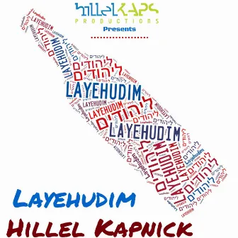 Layehudim by Hillel Kapnick