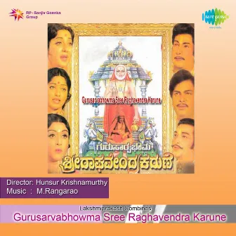 Gurusarvabhowma Sree Raghavendra Karune (Original Motion Picture Soundtrack) by Hunsur Krishnamurthy