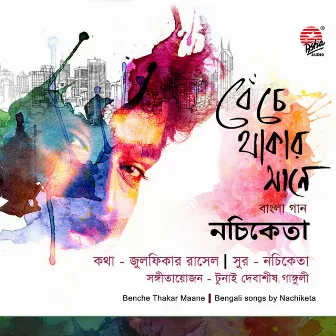 Benche Thakar Maane by Nachiketa