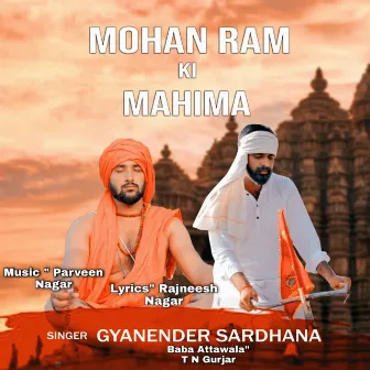 Mohan Ram Ki Mahima by Baba Attawala