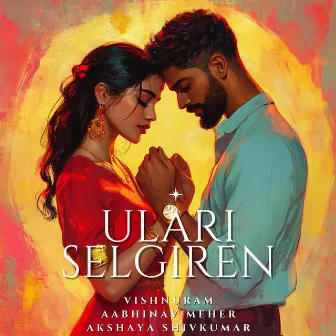 Ulari Selgiren by Akshaya Shivkumar