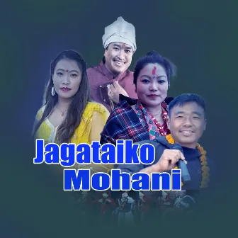 Jagataiko Mohani by Sanju Thapa Magar