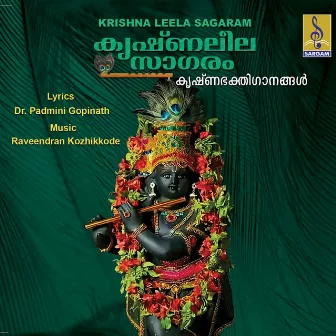 Krishna Leela Sagaram by Manikandan