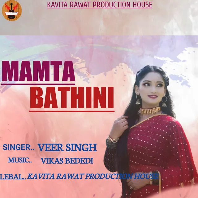 Mamta Bathini - JONSARI GEET