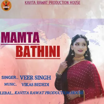 Mamta Bathini (JONSARI GEET) by Veer Singh