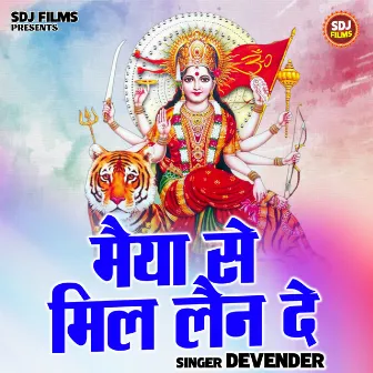 Maiya Se Mil Lain De (Hindi) by Devender