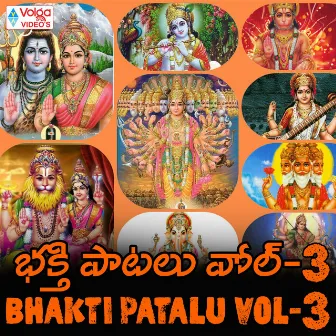 BHAKTI PATALU, VOL. 3 by Pramod