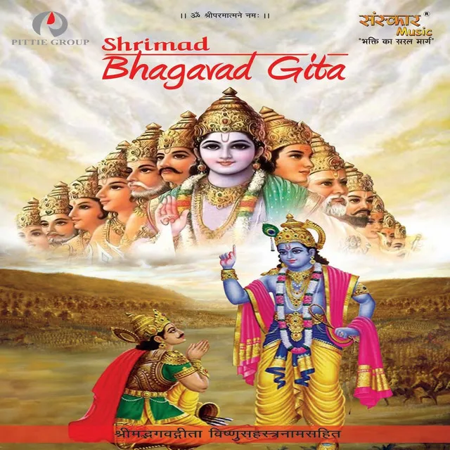 Shrimad Bhagwat Gita - With Shri Vishnu Sahasaranama Stotram