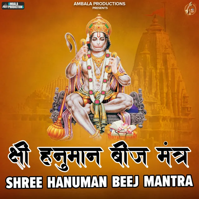 Shree Hanuman Beej Mantra