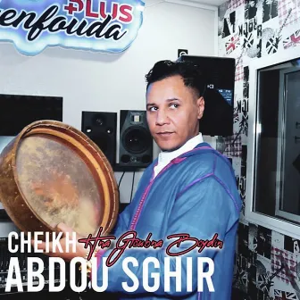 Hna Gloubna Boydin by Cheikh Abdou Sghir