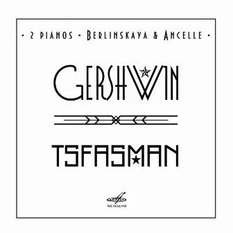 Gershwin, Tsfasman. 2 Pianos by Arthur Ancelle