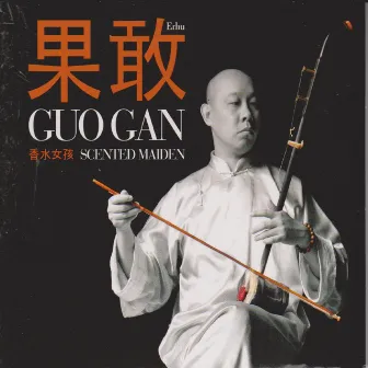 Scented Maiden by Guo Gan - Chinese Erhu Master