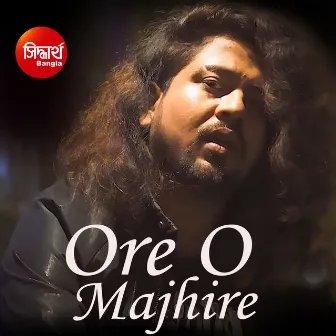 Ore O Majhire by Supratip Bhattacharya