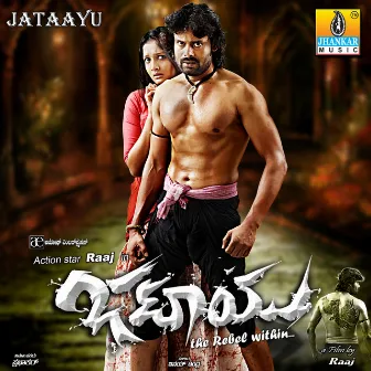 Jataayu (Original Motion Picture Soundtrack) by Unknown Artist