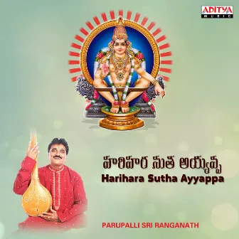 Harihara Sutha Ayyappa by Parupalli Sri Ranganath