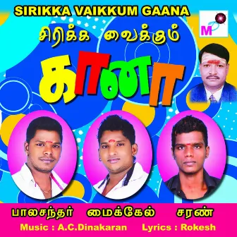 Sirikka Vaikkum Gaana by 