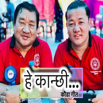 Hey kanchi kauda song by Durga Gurung