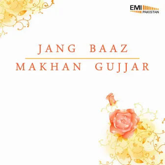 Jang Baaz / Makhan Gujjar by Unknown Artist