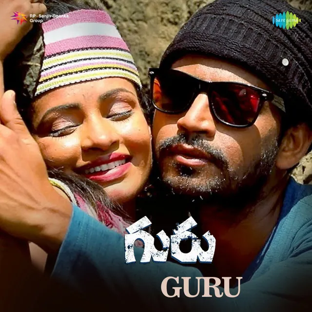 Rara Sarasuku Rara (From "Guru")