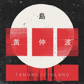 Island by Tanuki