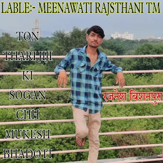 Ton Thari Jiji Ki Sogan Chh Mukesh Bhadoti by 