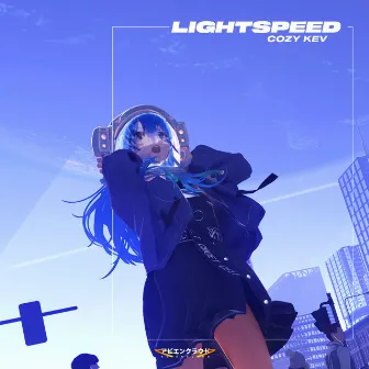 Lightspeed by Cozy Kev