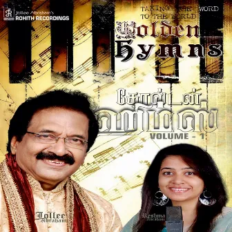 Golden Hymns, Vol. 1 by Reshma Abraham