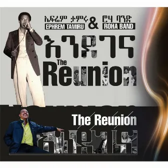 The Reunion by The Roha Band