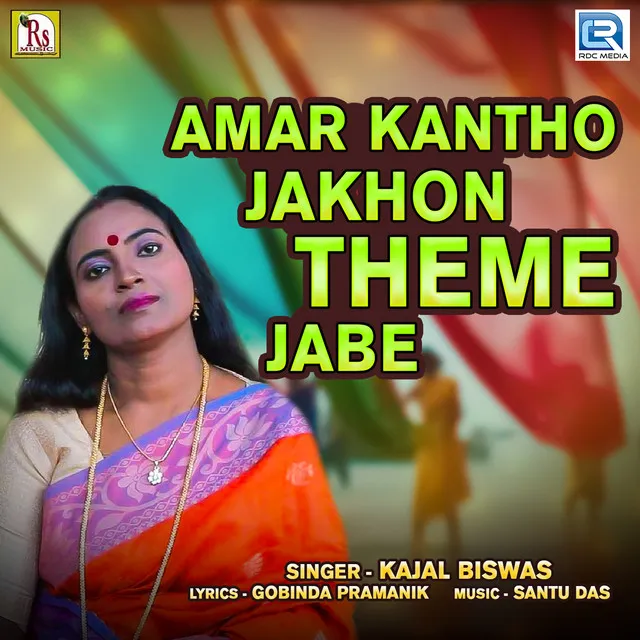 Amar Kantho Jakhon Theme Jabe (Original)