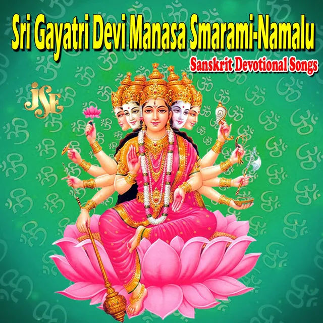 Sri Gayatri Devi Manasa Smarami-Namalu