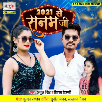 2021 Se Sanam Ji by Atul Singh