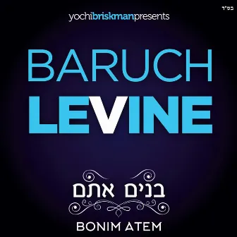 Bonim Atem by Baruch Levine