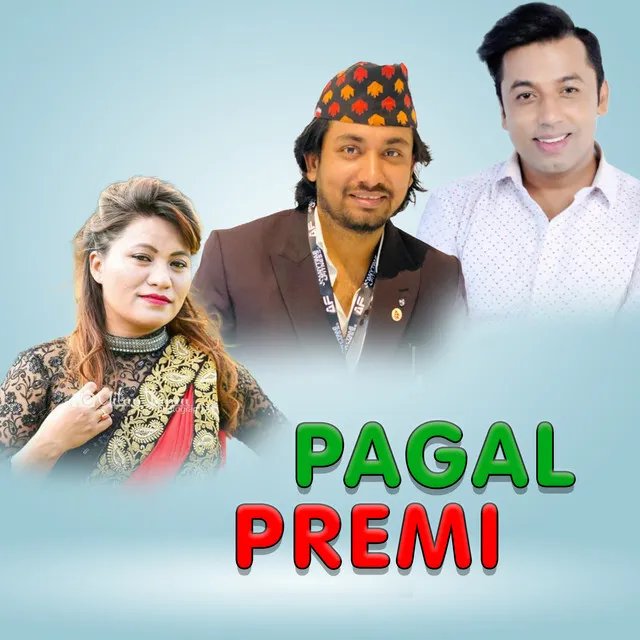 Pagal premi