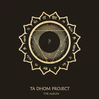 Ta Dhom Project by Viveick Rajagopalan