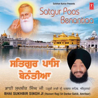 Satgur Paas Benantiyan Vol-2 by Bhai Sukhbir Singh Ji-Hazoori Ragi Sri Darbar Sahib