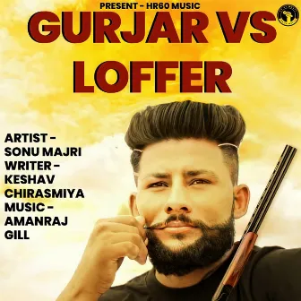 Gurjar Vs Loffer by Sonu Majri