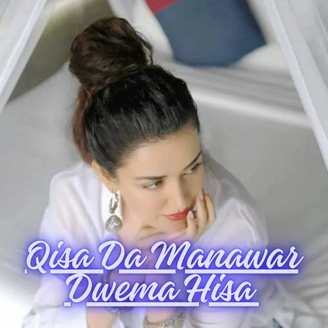 Qisa Da Manawar Dwema Hisa