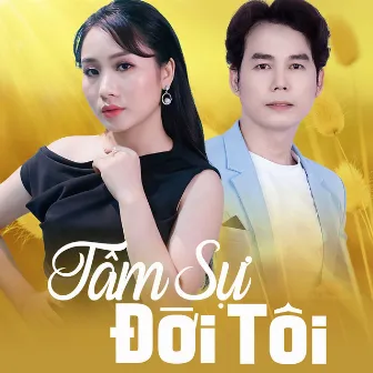 Tâm Sự Đời Tôi by Hồ Phương Liên