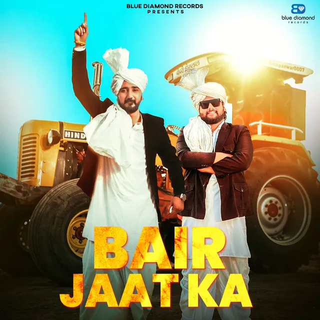 Bair Jaat Ka