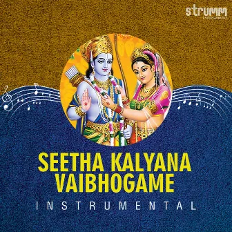 Seetha Kalyana Vaibhogame (Instrumental) by Phani Narayana