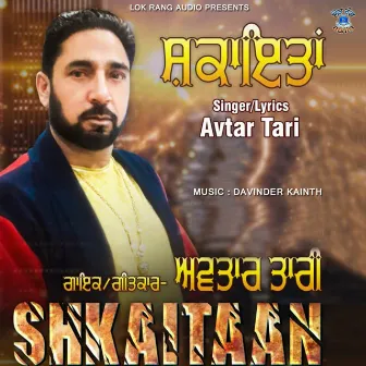 Shkaitaan by Avtar Tari