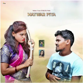 Matwar Piya by Mahavir Oraon