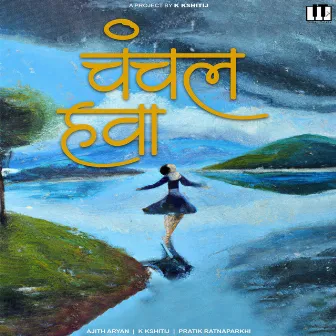 Chanchal Hawa by Ajith Aryan