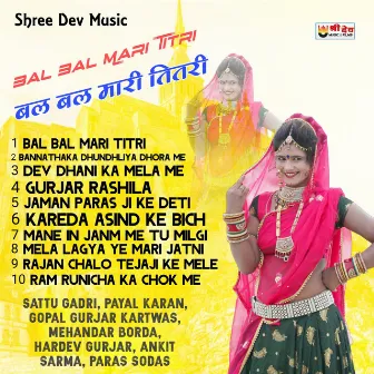 Bal Bal Mari Titri by 