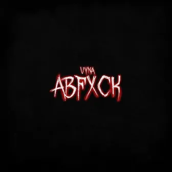 Abfxck by vyna