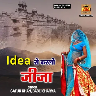 Idea Se Karlo Jija by Gafur Khan