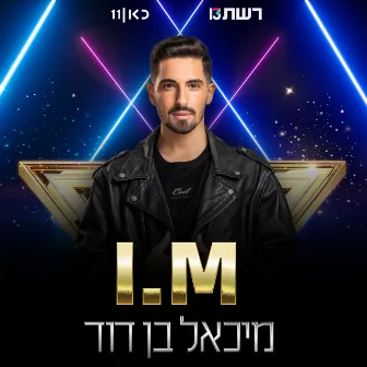 I.M by Michael Ben David