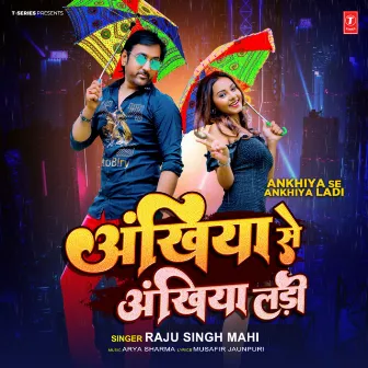 Ankhiya Se Ankhiya Ladi by Raju Singh Mahi