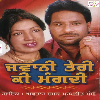 Jawani Teri Ki Mangdi by Unknown Artist