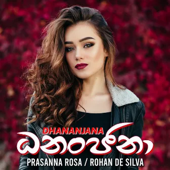 Dhanajana by Prasanna Rosa